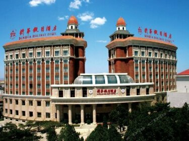 Beidaihe Xinhua Holiday Hotel