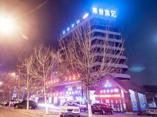 Elan Hotel Qinhuangdao Dongshan Yuchang