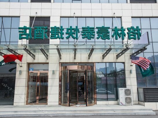 GreenTree Hebei Qinghuangdao Railway Station Square Express Hotel