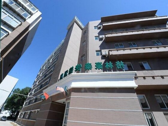 GreenTree Inn Hebei Qinhuangdao Olympic Center Express Hotel