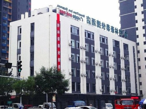 GreenTree Inn Hebei Qinhuangdao Peace Avenue Express Hotel - Photo2