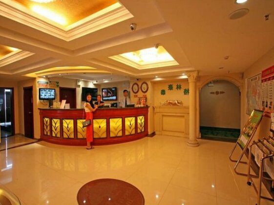 GreenTree Inn Hebei Qinhuangdao Sun City Express Hotel - Photo3