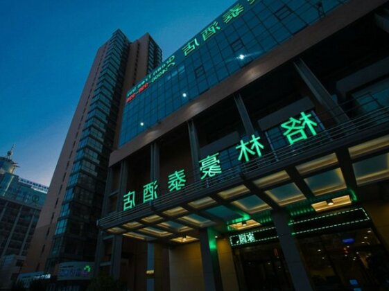 Greentree Inn Qinhuang Island Railway Station Business Hotel - Photo5