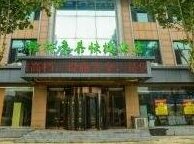 GreenTree Inn Qinhuangdao Changli County Guangyuan Life Square Duanyang Street East Section Express