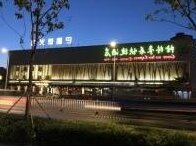 GreenTree Inn Qinhuangdao Development Zone Qinhuang Botanical Garden Express Hotel - Photo2