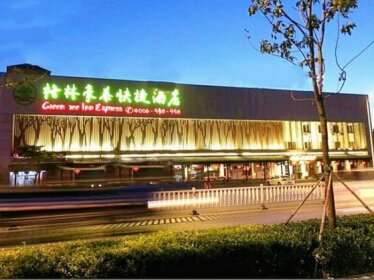 GreenTree Inn Qinhuangdao Development Zone Qinhuang Botanical Garden Express Hotel