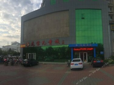 Hanting Hotel Qinghuang Island Lulong