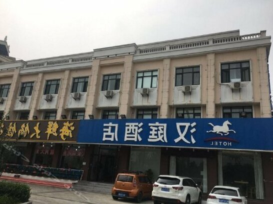 Hanting Hotel Qinghuang Island Tourism Center