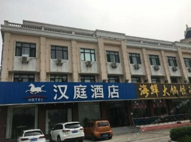 Hanting Hotel Qinghuang Island Tourism Center