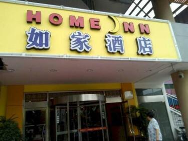 Home Inn Hotel Haigang Qinhuangdao