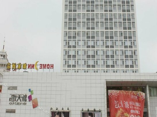 Home Inn Qinhuangdao Hebei Street Middle Section Taiyangcheng - Photo5