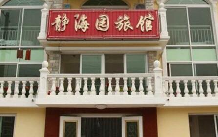 Jinghaiyuan Guest House