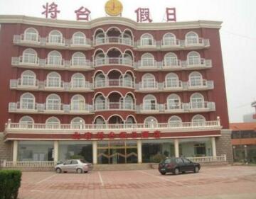Nan Dai He Jiang Tai Baogong Hotel