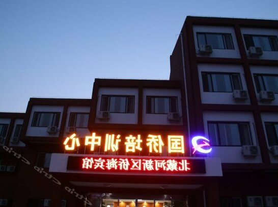 Qiaohai Hotel