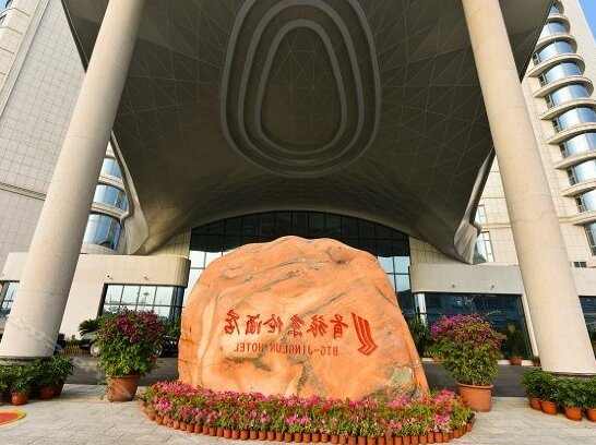 Qinhuangdao BTG-Jinglun Hotel - Photo2