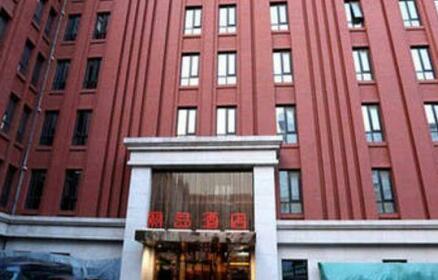 Qinhuangdao Lidao Spring Hotel