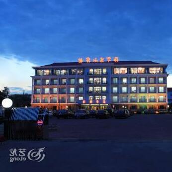 Qinhuangdao Navy Dong Shan Hotel - Photo2