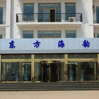 Qinhuangdao Navy Dong Shan Hotel