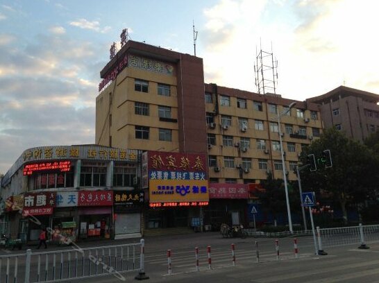 Qinhuangdao Qin Yuan 365 Hotel - Photo2