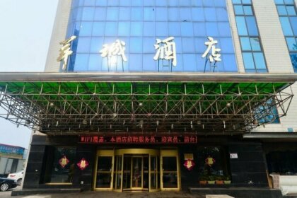 Qinhuangdao Yang Cheng Hotel
