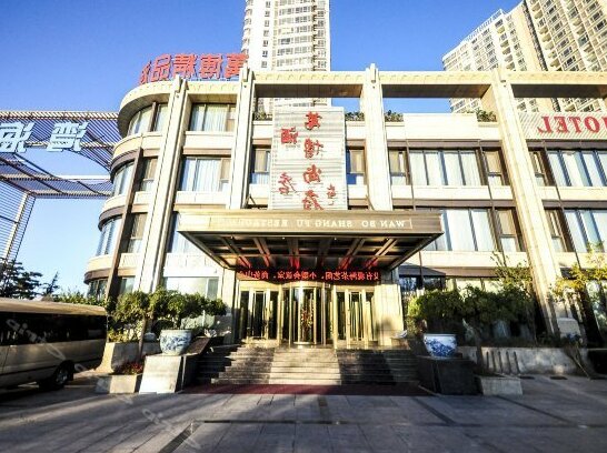 Wanbo Shangfu Boutique Hotel - Photo2