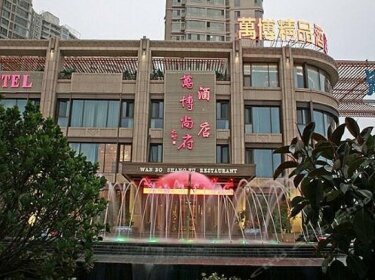 Wanbo Shangfu Boutique Hotel