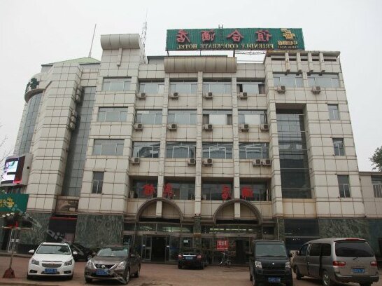 Yihe Hotel Qinhuangdao