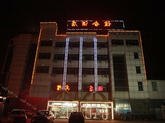 Yihe Hotel Qinhuangdao - Photo2