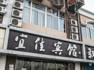 Yijia Hotel Qinhuangdao