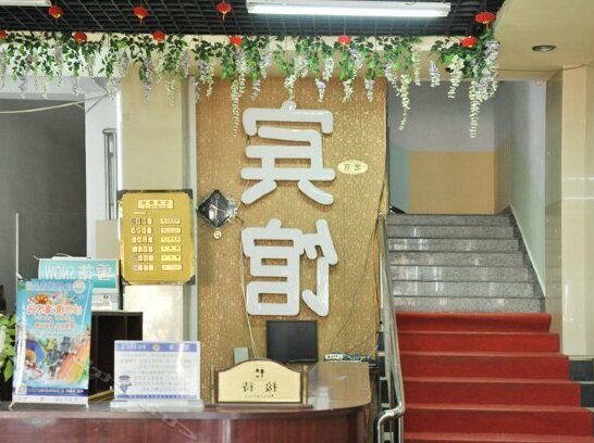 Ying You Guest House - Photo2