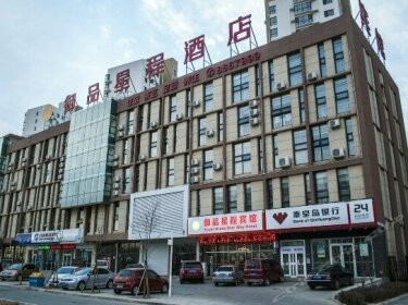 Yupin Xingcheng Hotel