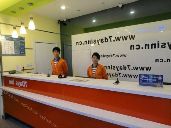 7days Inn Qinzhou Coach Station - Photo3