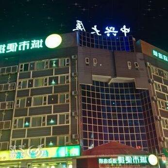 City Comfort Inn Qinzhou Renmin Road - Photo2