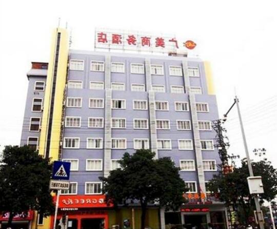 Guangmei Business Hotel