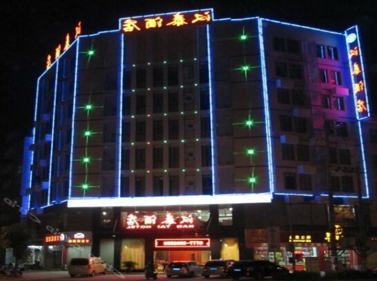 Hanmai Hotel
