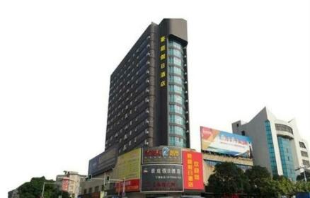 Haoting Holiday Hotel-qinzhou