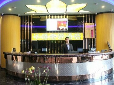 Huating Theme Hotel Qinzhou