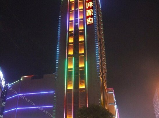 Kaili Hotel Qinzhou