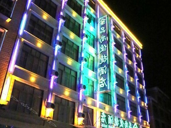 Pinshang Express Chain Hotel Qinzhou Qinzhougang