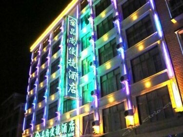 Pinshang Express Chain Hotel Qinzhou Qinzhougang