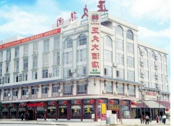 Qinzhou Lingshan Zhengjiu Hotel