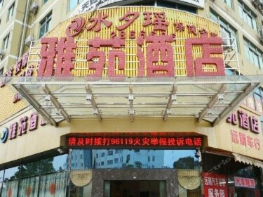 Yayuan Hotel Qinzhou