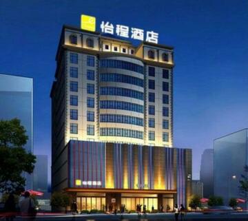 Yicheng Hotel Qinzhou Yongfu Branch