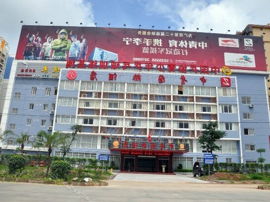 Zhongqing International Hotel