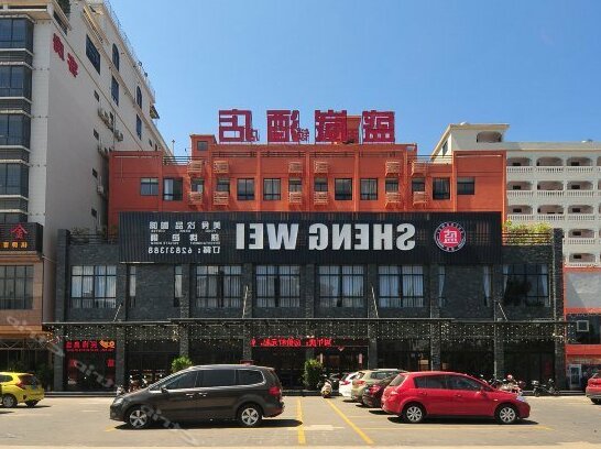 7days Inn Qionghai Yinhai Road