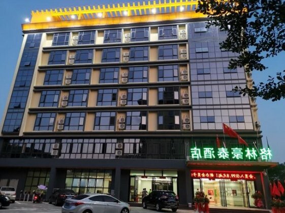 GreenTree Inn Qionghai Boao Railway Station Business Hotel - Photo4