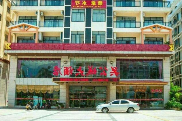 Guangongcheng Hotel