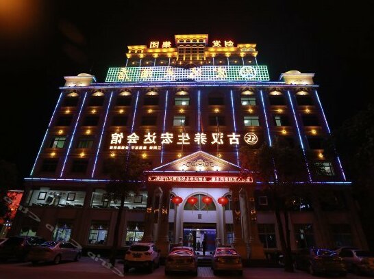 Hongda Hotel Qionghai - Photo2