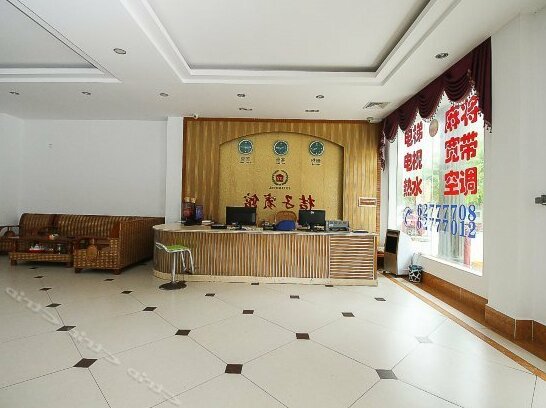 Juzi Hotel Qionghai - Photo4