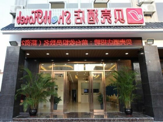 Shell Qionghai Bo'ao Town Binhai Road Hotel - Photo4